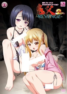 Смотреть онлайн хентай Похотливый папаша 2: Возмездие / Oni Chichi 2: Revenge