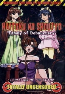 Смотреть онлайн хентай Развратная семья / Haitoku no Shoujo