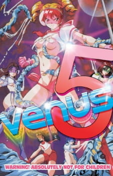 Смотреть онлайн хентай Венус 5 / Sailor Senshi Venus?Five