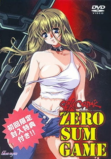 Смотреть онлайн хентай Игра с нулевой суммой / Zero Sum Game: Sex Crime