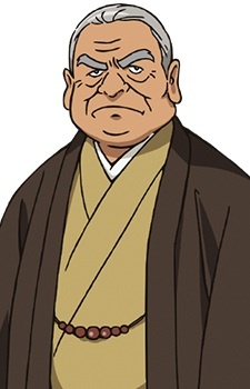 Ёсихару Инада / Yoshiharu Inada