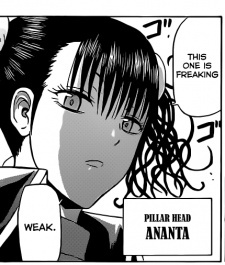 Ананта / Ananta