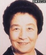 Масако Араки